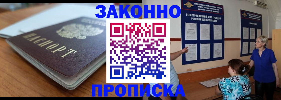 регистрация для дет. сада в Чистополье