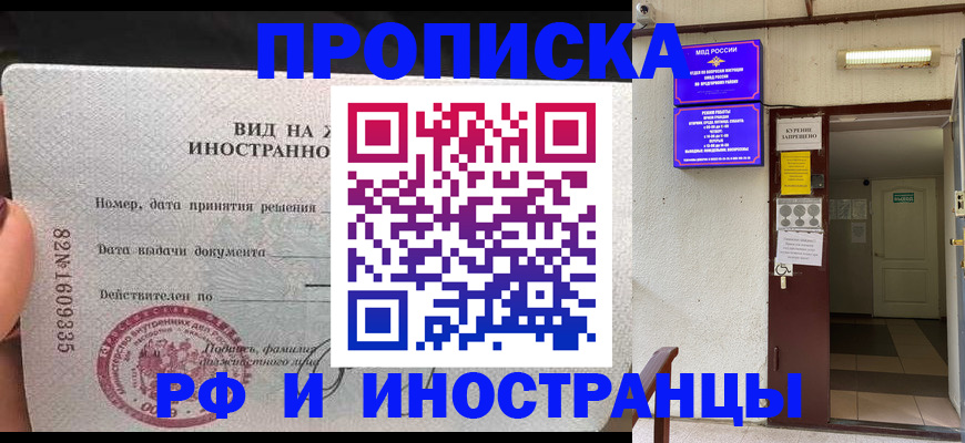 временная регистрация госуслуги в Чистополье